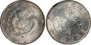 1 Dollar Chine Argent 