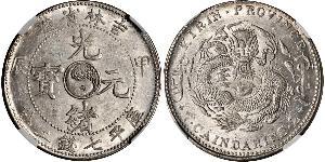 1 Dollar Chine Argent 
