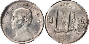 1 Dollar Chine Argent 