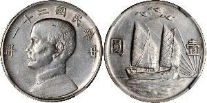 1 Dollar Chine Argent 