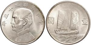 1 Dollar Chine Argent 