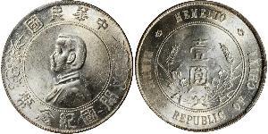 1 Dollar Chine Argent 