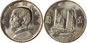 1 Dollar Chine Argent 