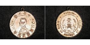 1 Dollar Chine Argent 