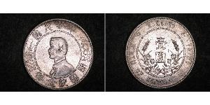 1 Dollar Chine Argent 