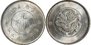 1 Dollar Chine Argent 