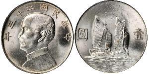 1 Dollar Chine Argent 