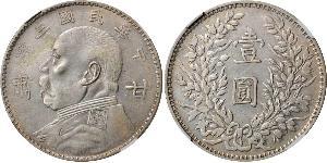 1 Dollar Chine Argent 