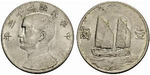 1 Dollar Chine Argent 