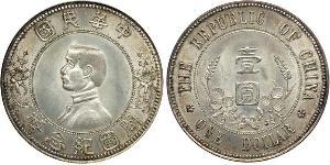 1 Dollar Chine Argent Sun Yat-sen (1866 - 1925)