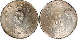 1 Dollar Chine Argent 
