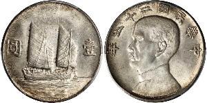 1 Dollar Chine Argent 