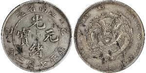 1 Dollar Chine Argent 