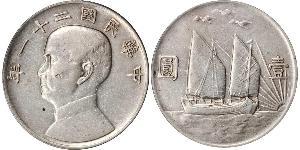 1 Dollar Chine Argent 