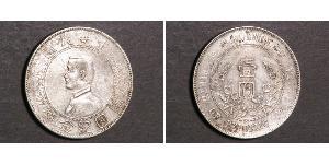 1 Dollar Chine Argent 