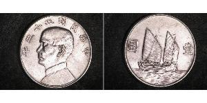 1 Dollar Chine Argent 