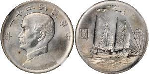 1 Dollar Chine Argent 