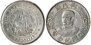 1 Dollar Chine Argent Li Yuanhong (1864 - 1928)