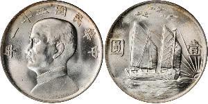 1 Dollar Chine Argent 