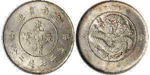 1 Dollar Chine Argent 