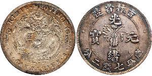 1 Dollar Chine Argent 