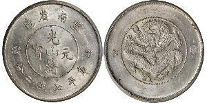 1 Dollar Chine Argent 