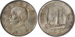 1 Dollar Chine Argent 