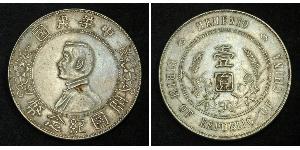 1 Dollar Chine Argent 