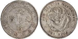 1 Dollar Chine Argent 