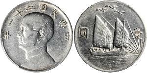 1 Dollar Chine Argent 