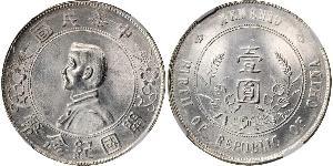 1 Dollar Chine Argent 