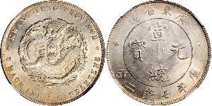 1 Dollar Chine Argent 