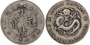 1 Dollar Chine Argent 