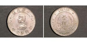 1 Dollar Chine Argent 