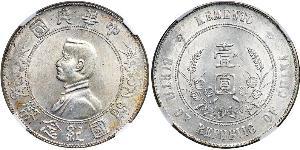 1 Dollar Chine Argent 