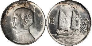 1 Dollar Chine Argent 