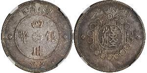 1 Dollar Chine Argent 
