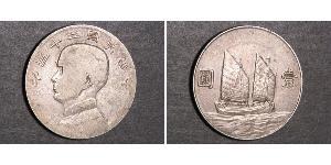 1 Dollar Chine Argent 