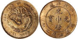 1 Dollar Chine Argent 