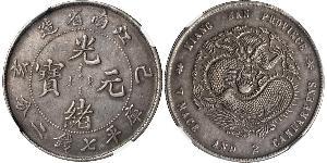 1 Dollar Chine Argent 