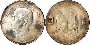 1 Dollar Chine Argent 