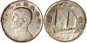 1 Dollar Chine Argent 