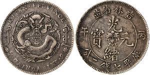 1 Dollar Chine Argent 