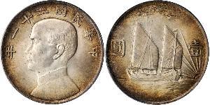 1 Dollar Chine Argent 