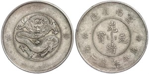 1 Dollar Chine Argent 