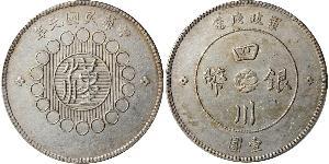 1 Dollar Chine Argent 