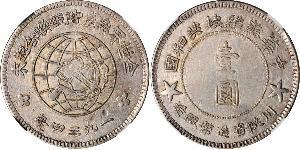 1 Dollar Chine Argent 