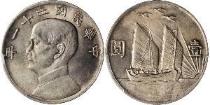 1 Dollar Chine Argent 