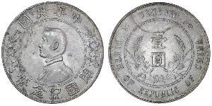 1 Dollar Chine Argent 