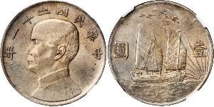 1 Dollar Chine Argent 